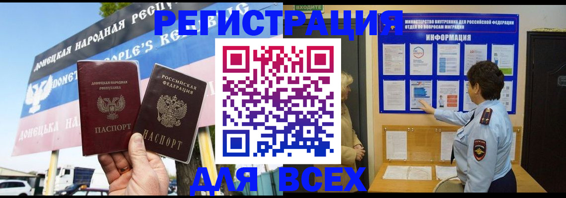 форма 3 в Оренбургской области